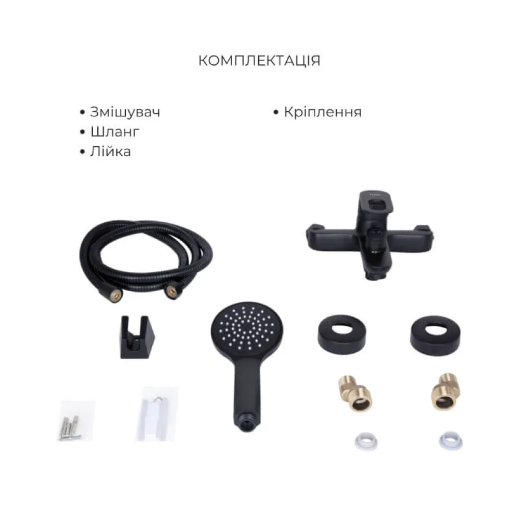 Комплект смесителей для ванны Lidz Latwa Black (LDLAT001BLA4541847574)- Фото 3