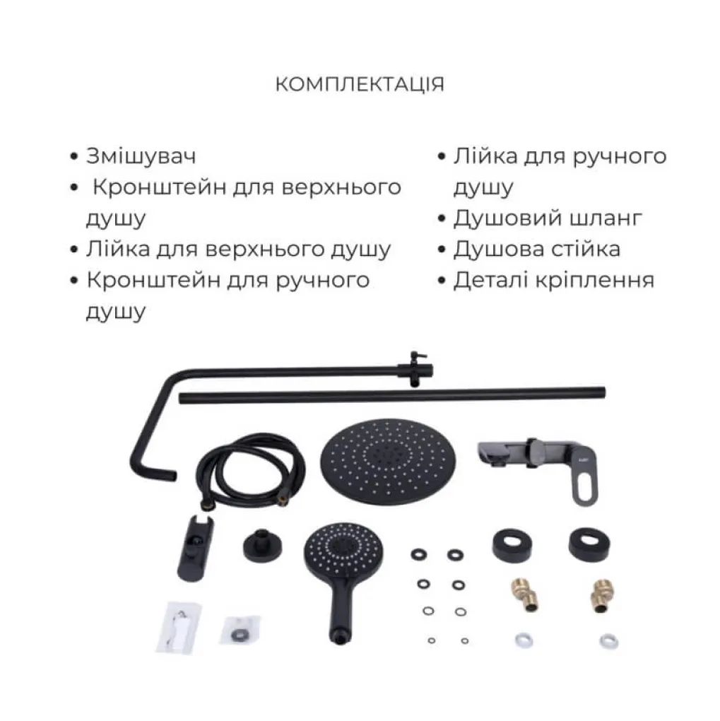 Комплект смесителей Lidz Latwa Black: Смеситель для раковины LDLAT001BLA45418 + Душевая система LDLAT1030BLA45422- Фото 2