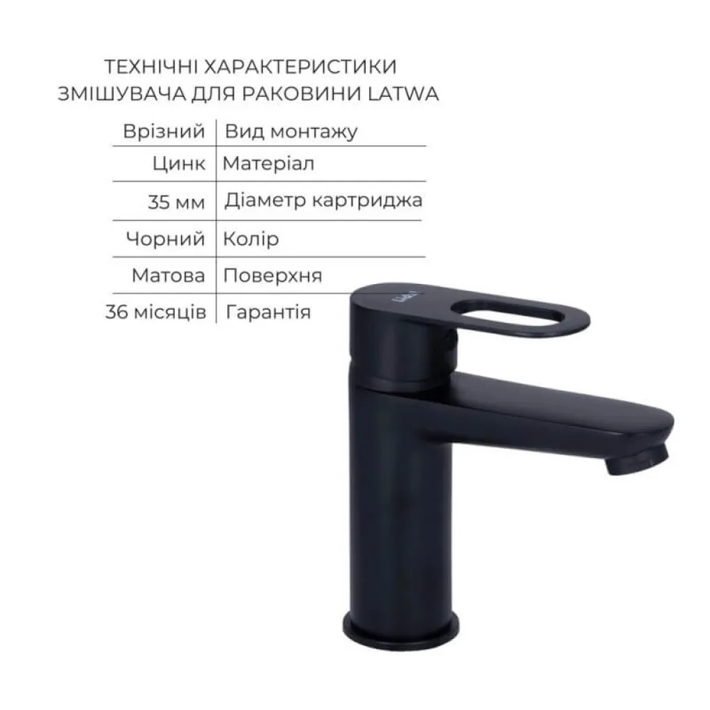 Комплект смесителей Lidz Latwa Black: Смеситель для раковины LDLAT001BLA45418 + Душевая система LDLAT1030BLA45422- Фото 3