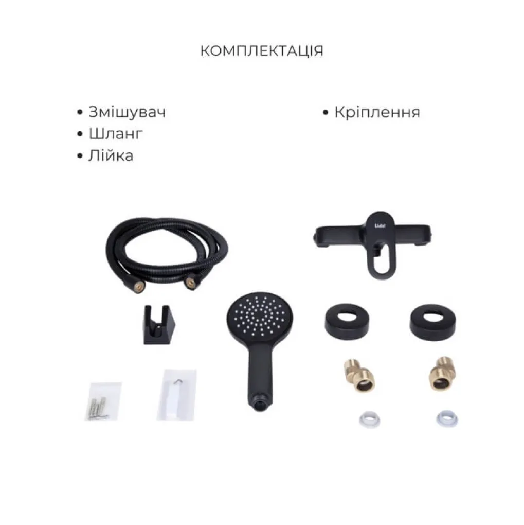 Комплект змішувачів Lidz Latwa Black: Змішувач для раковини LDLAT001BLA45418 + Змішувач для душу LDLAT010BLA45421- Фото 2