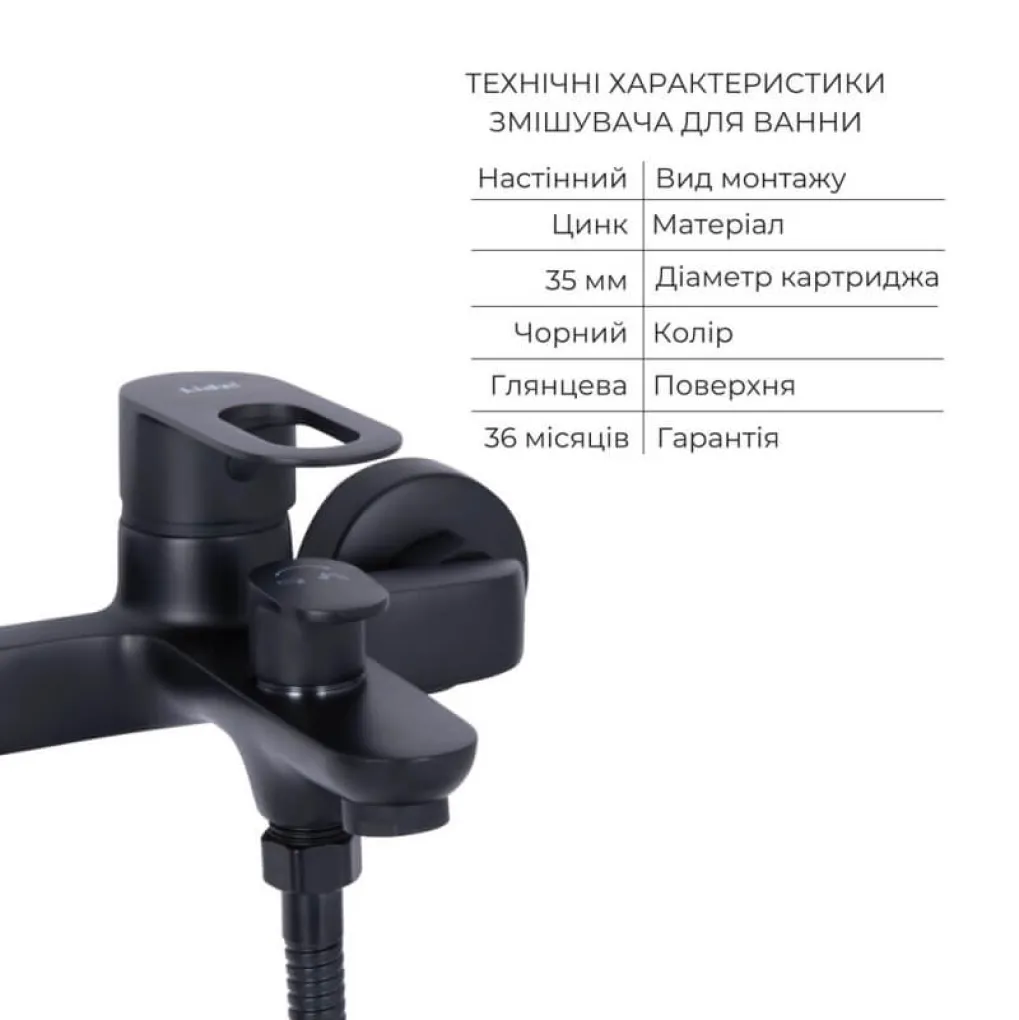 Комплект смесителей Lidz Latwa Black: Смеситель для раковины LDLAT001BLA45418 + Смеситель для ванны LDLAT006BLA45419- Фото 2