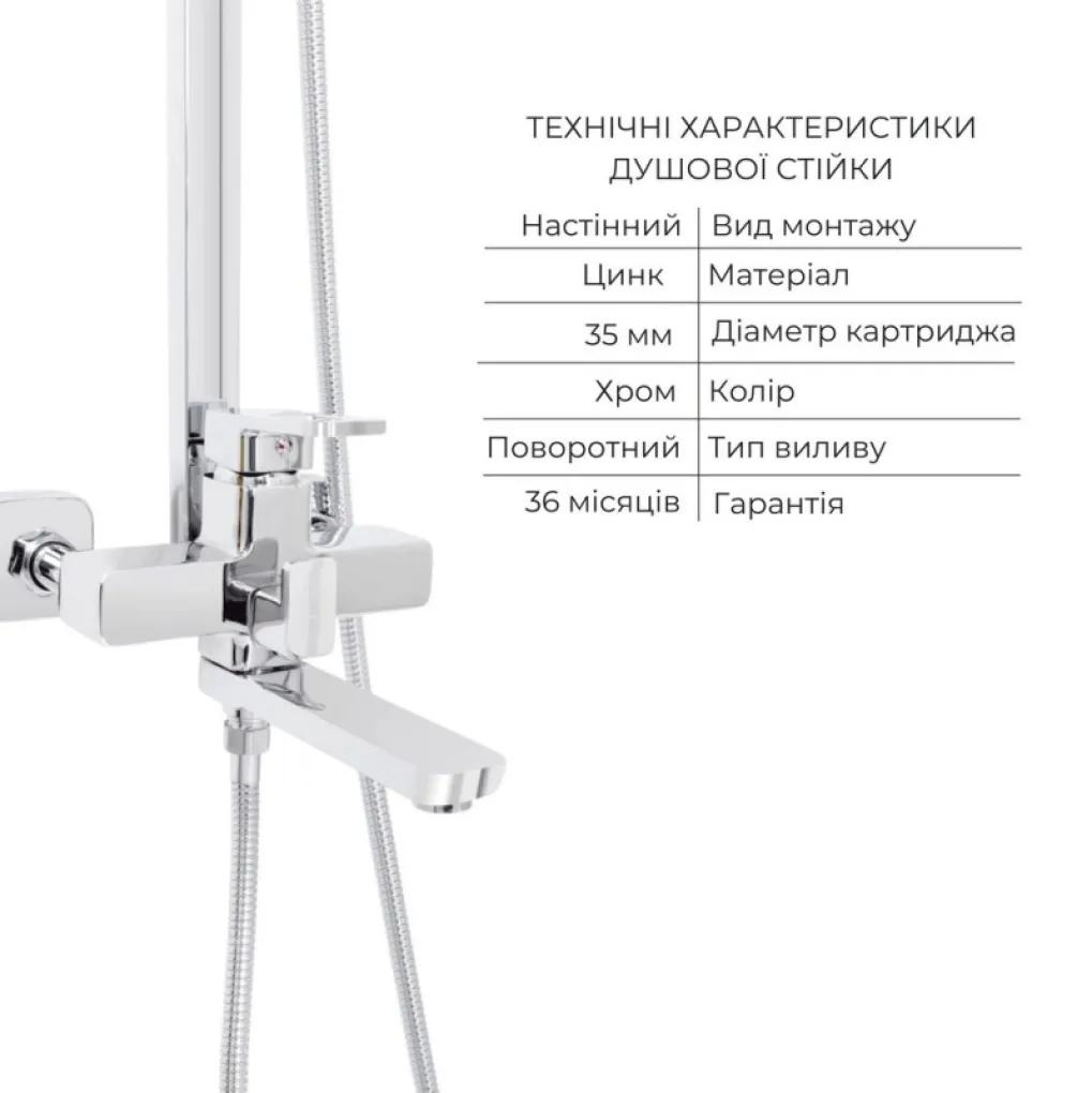 Набор смесителей Lidz Wawel 001 + Wawel 1030 хром (LDWAW001CRM4538746364)- Фото 2
