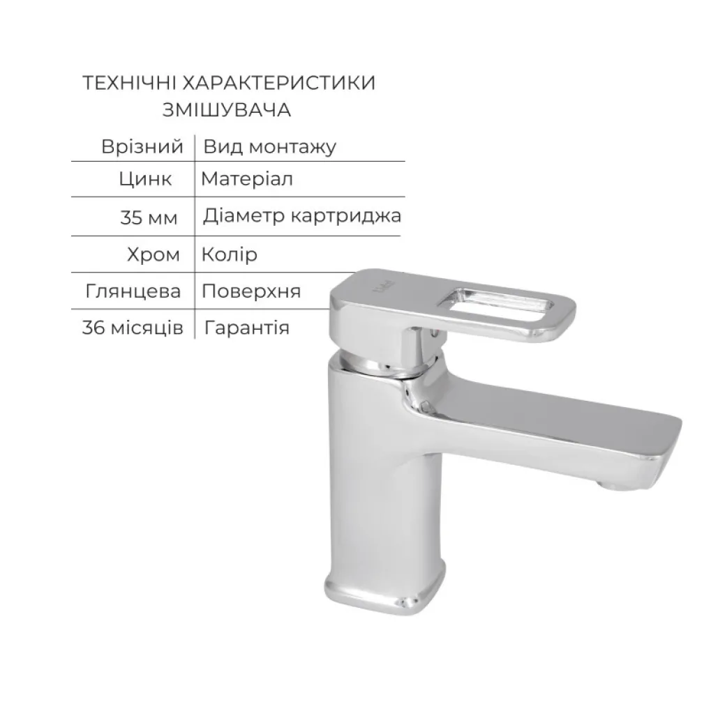 Набор смесителей Lidz Wawel 001 + Wawel 1030 хром (LDWAW001CRM4538746364)- Фото 3