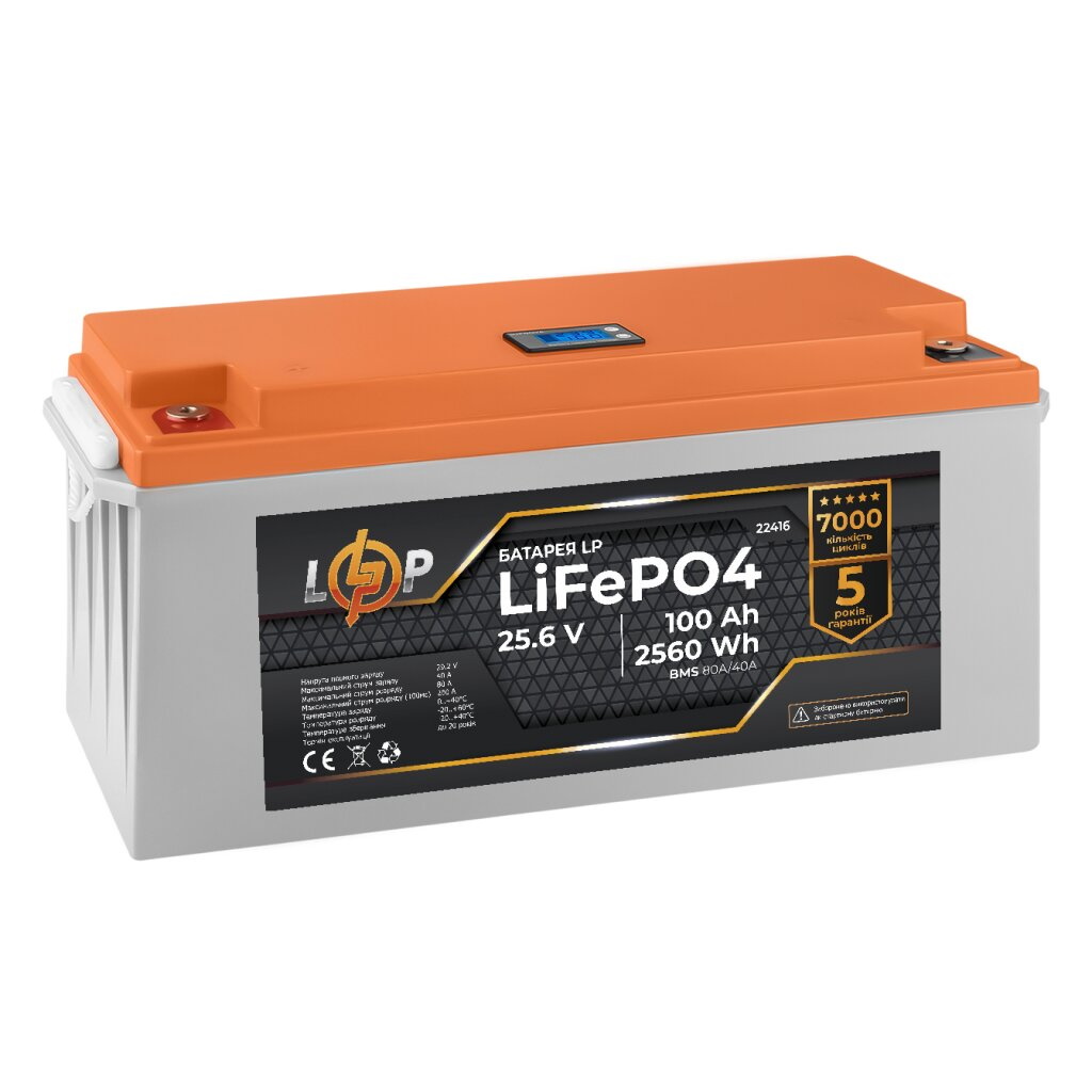 Акумулятор для ДБЖ LogicPower LP LiFePO4 24V - 100 Ah (2560Wh) (BMS 80/40А) LCD - Фото 2