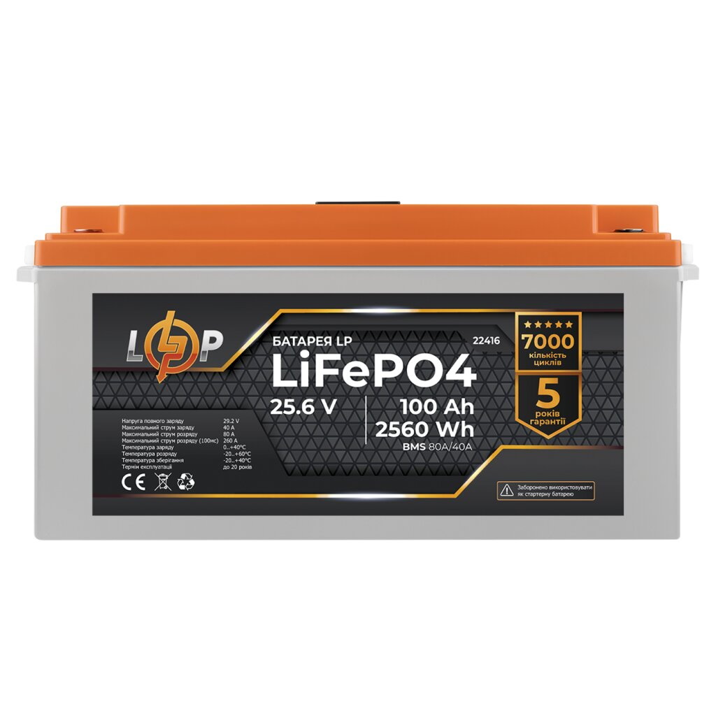 Аккумулятор для ИБП LogicPower LP LiFePO4 24V - 100 Ah (2560Wh) (BMS 80/40А) LCD - Фото 3