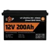 Аккумулятор для ИБП LogicPower LP LiFePO4 12V - 200 Ah (2560Wh)- Фото 1