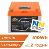 Аккумулятор LogicPower LP LiFePO4 12.8V - 32 Ah (410Wh)- Фото 3