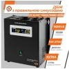 Джерело безперебійного живлення LogicPower 24V LPY-W-PSW-1500VA+(1050Вт)10A/15A з правильною синусоїдою- Фото 2