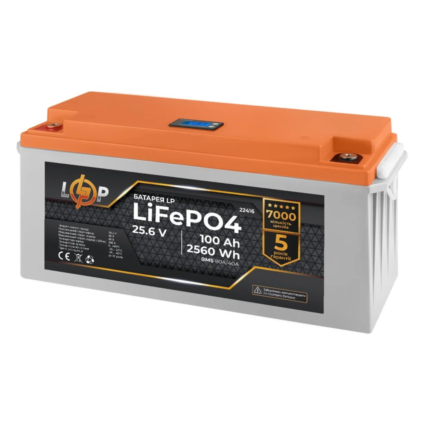 Аккумулятор для ИБП LogicPower LP LiFePO4 24V - 100 Ah (2560Wh) (BMS 80/40А) LCD - Фото 1