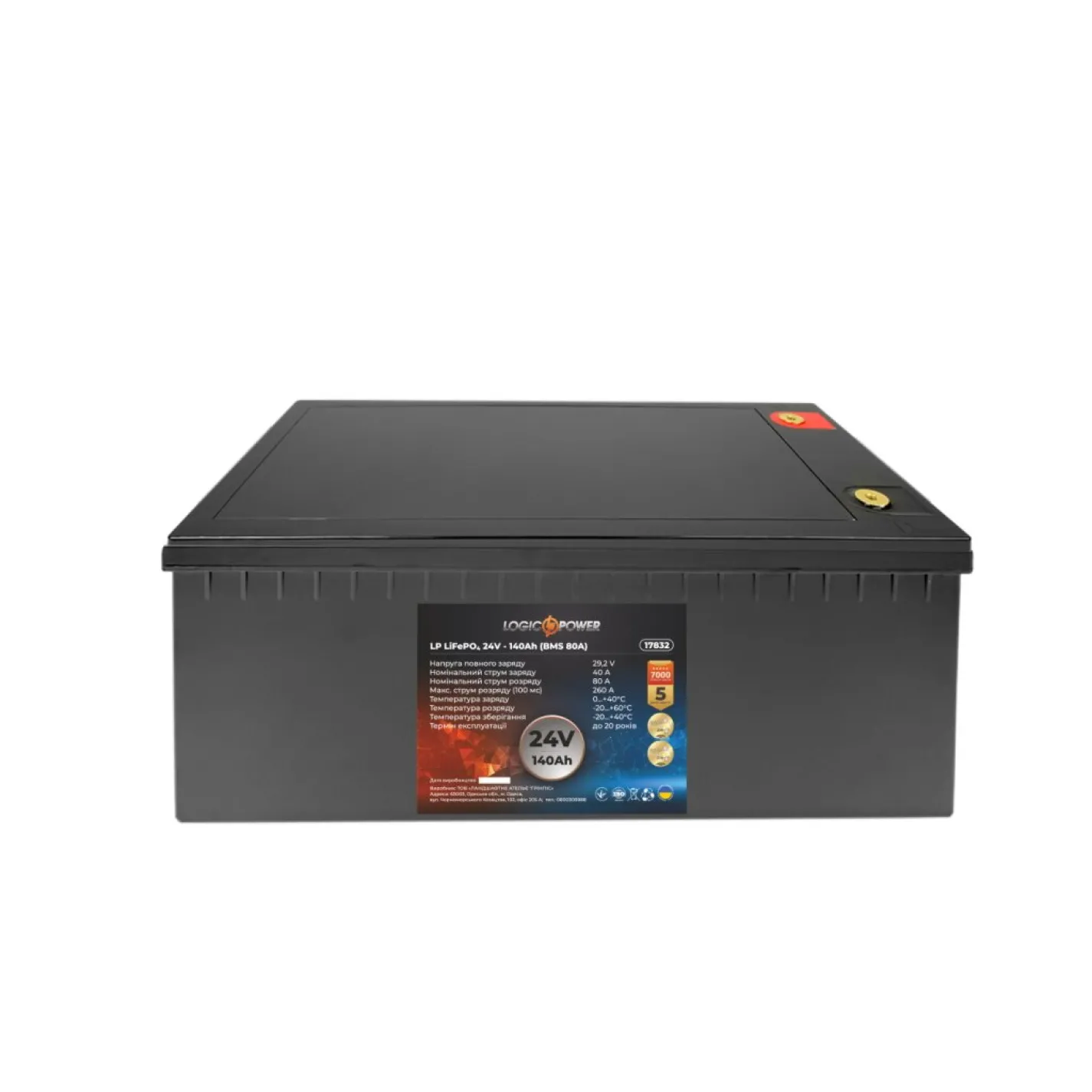Аккумулятор для ИБП LogicPower LP LiFePO4 24V - 140 Ah (3584Wh) (BMS 80A) - Фото 1