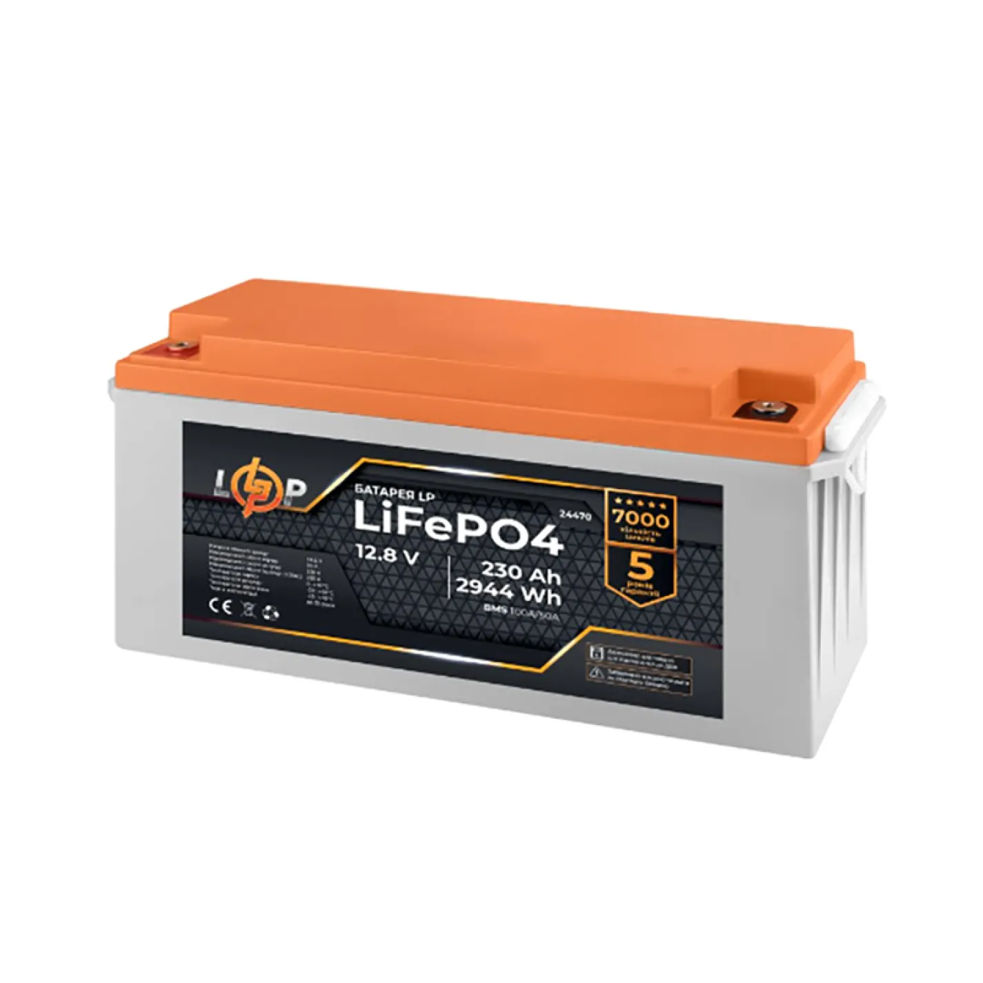Акумулятор LogicPower LiFePO4 для ДБЖ 12,8V - 230Ah (2944Wh) (BMS 100A/50A) - Фото 1