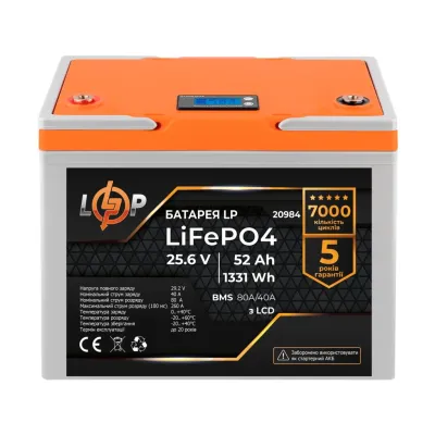 Акумулятор для ДБЖ LogicPower LP LiFePO4 24V - 52 Ah (1331Wh) (BMS 80A/40А)