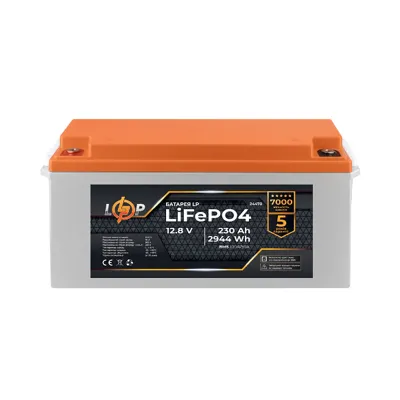Аккумулятор LogicPower LiFePO4 для ИБП 12,8V - 230Ah (2944Wh) (BMS 100A/50A)