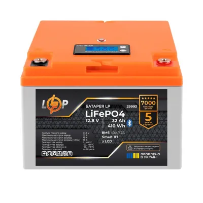 Аккумулятор LogicPower LP LiFePO4 12.8V - 32 Ah (410Wh)