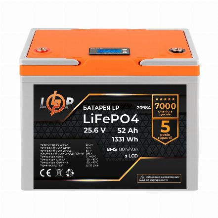 Аккумулятор для ИБП LogicPower LP LiFePO4 24V - 52 Ah (1331Wh) (BMS 80A/40А)