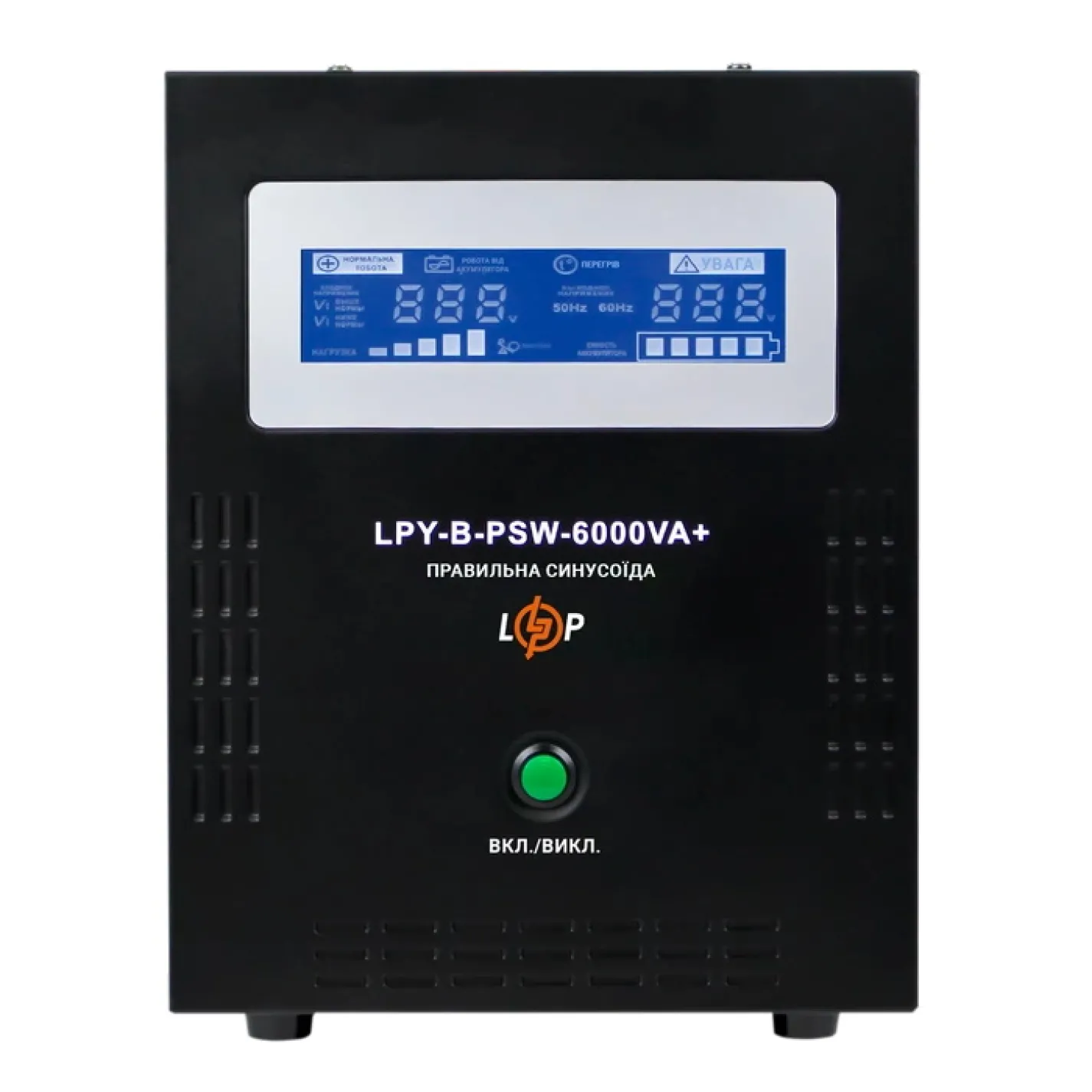 Джерело безперебійного живлення LogicPower 48V LPY-B-PSW-6000VA+(4200Вт)10A/20A з правильною синусоїдою - Фото 2