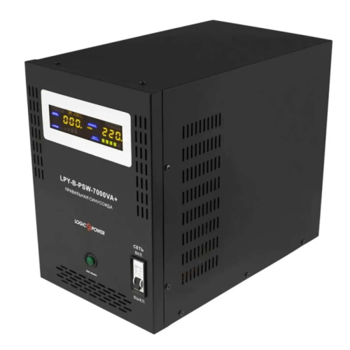Джерело безперебійного живлення LogicPower 48V LPY-B-PSW-7000VA+(5000Вт)10A/20A з правильною синусоїдою - Фото 1