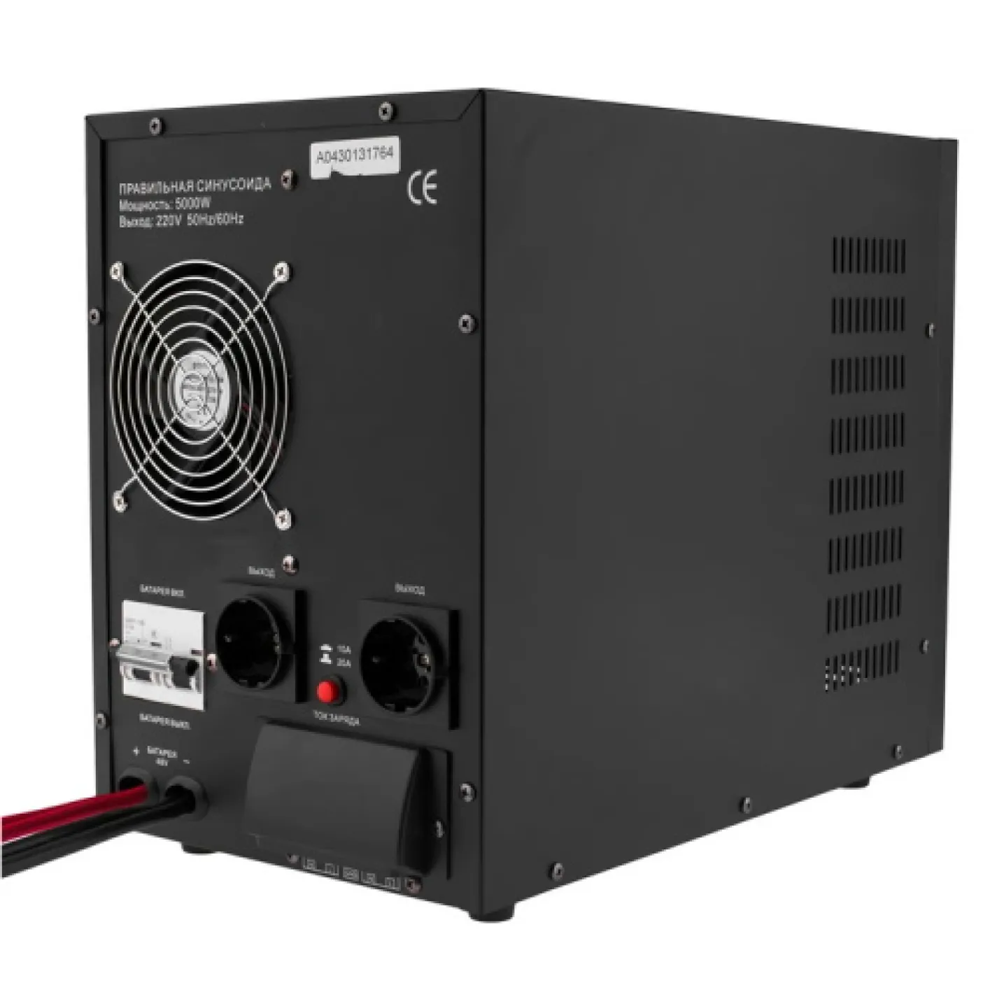 Источник бесперебойного питания LogicPower 48V LPY-B-PSW-7000VA+(5000Вт)10A/20A с правильной синусоидой - Фото 4