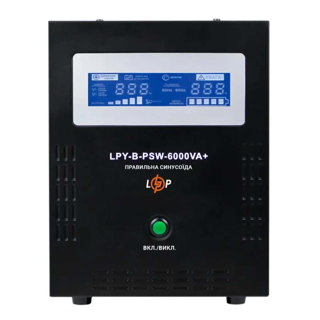 Источник бесперебойного питания LogicPower 48V LPY-B-PSW-6000VA+(4200Вт)10A/20A с правильной синусоидой- Фото 3