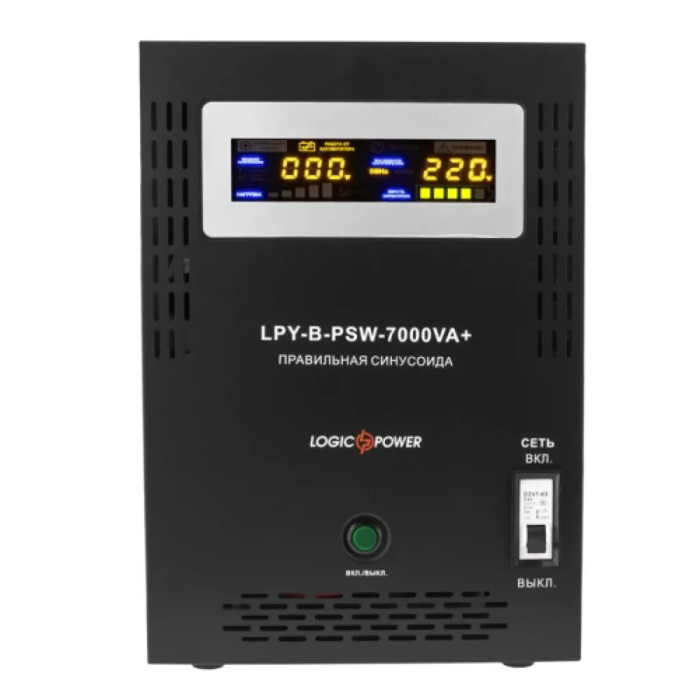 Источник бесперебойного питания LogicPower 48V LPY-B-PSW-7000VA+(5000Вт)10A/20A с правильной синусоидой- Фото 3