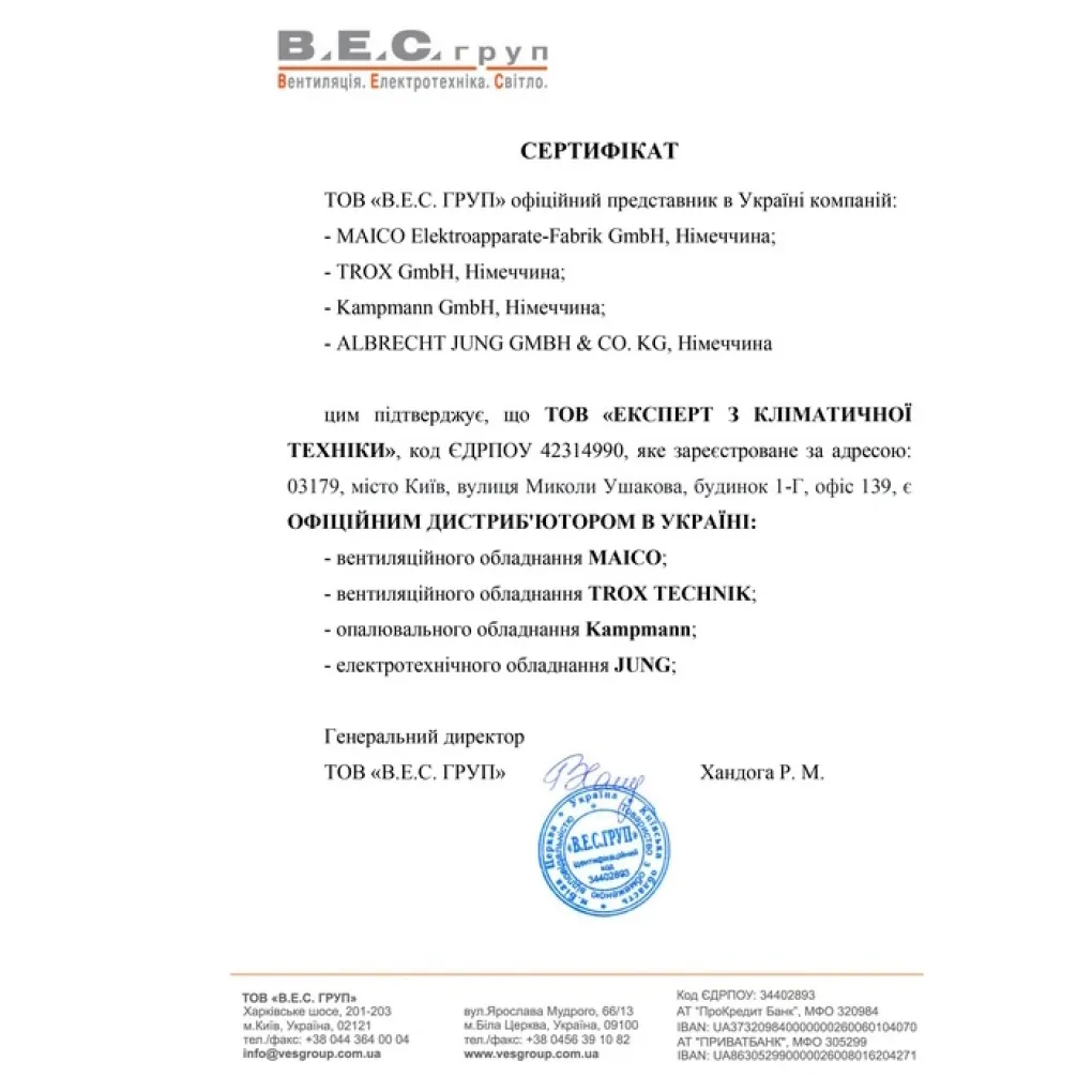 Припливно-витяжна система Maico PPB 30 O з ручною заслінкою (0095.0245)- Фото 3