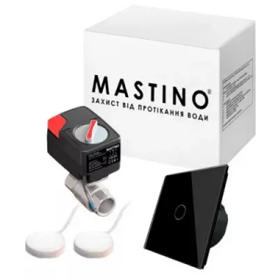 Система захисту від протікання води Mastino TS2 3/4 Light black