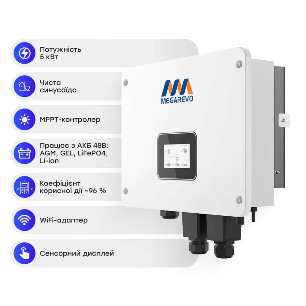 Гибридный инвертор Megarevo для солнечных панелей 5kW Off-Grid 05KL1D (42-00178)- Фото 4