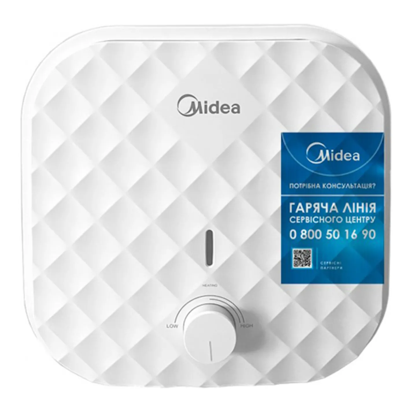 Бойлер электрический Midea D10-20VG(O) Eco - Фото 1