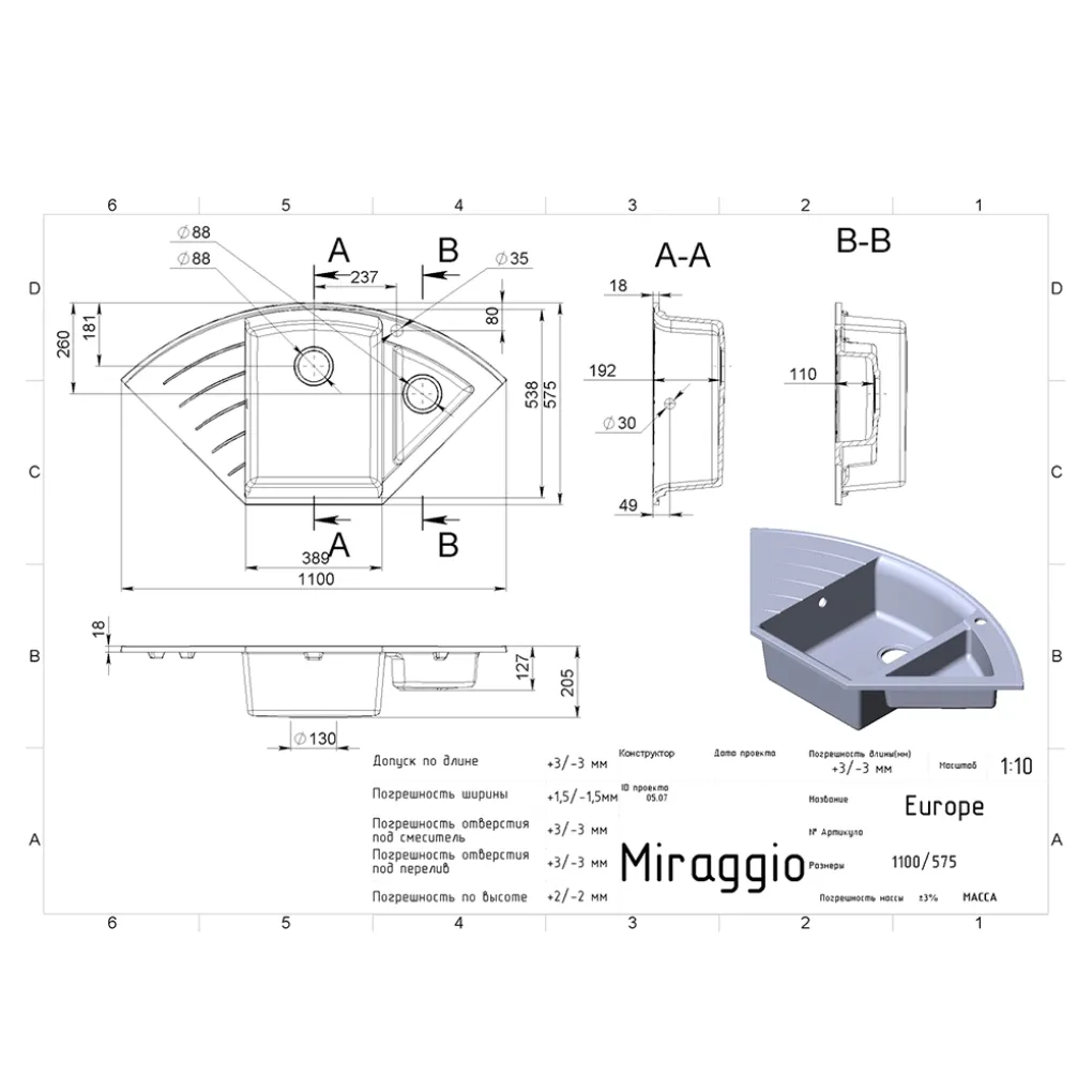 Кухонная мойка Miraggio Europe 1100х575, черный блеск- Фото 4