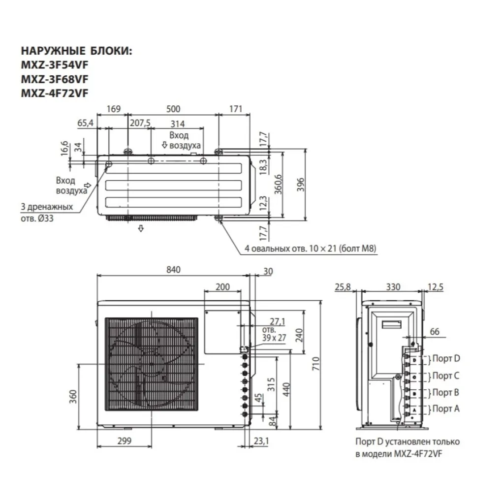 Наружный блок мульти-сплит системи Mitsubishi Electric MXZ-4F72VF- Фото 2