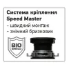 Измельчитель пищевых отходов Mixxus GD-01-0.5 390 Вт (MX1568)- Фото 3