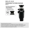 Измельчитель пищевых отходов Mixxus GD-01-0.5 390 Вт (MX1568)- Фото 4