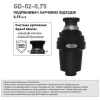 Измельчитель пищевых отходов Mixxus GD-02-0.75 560 Вт (MX1569)- Фото 3