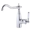 Смеситель для раковины Mixxus Premium Vintage 001-C (MI2849)- Фото 4