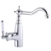 Смеситель для раковины Mixxus Premium Vintage 001-C (MI2849)- Фото 1