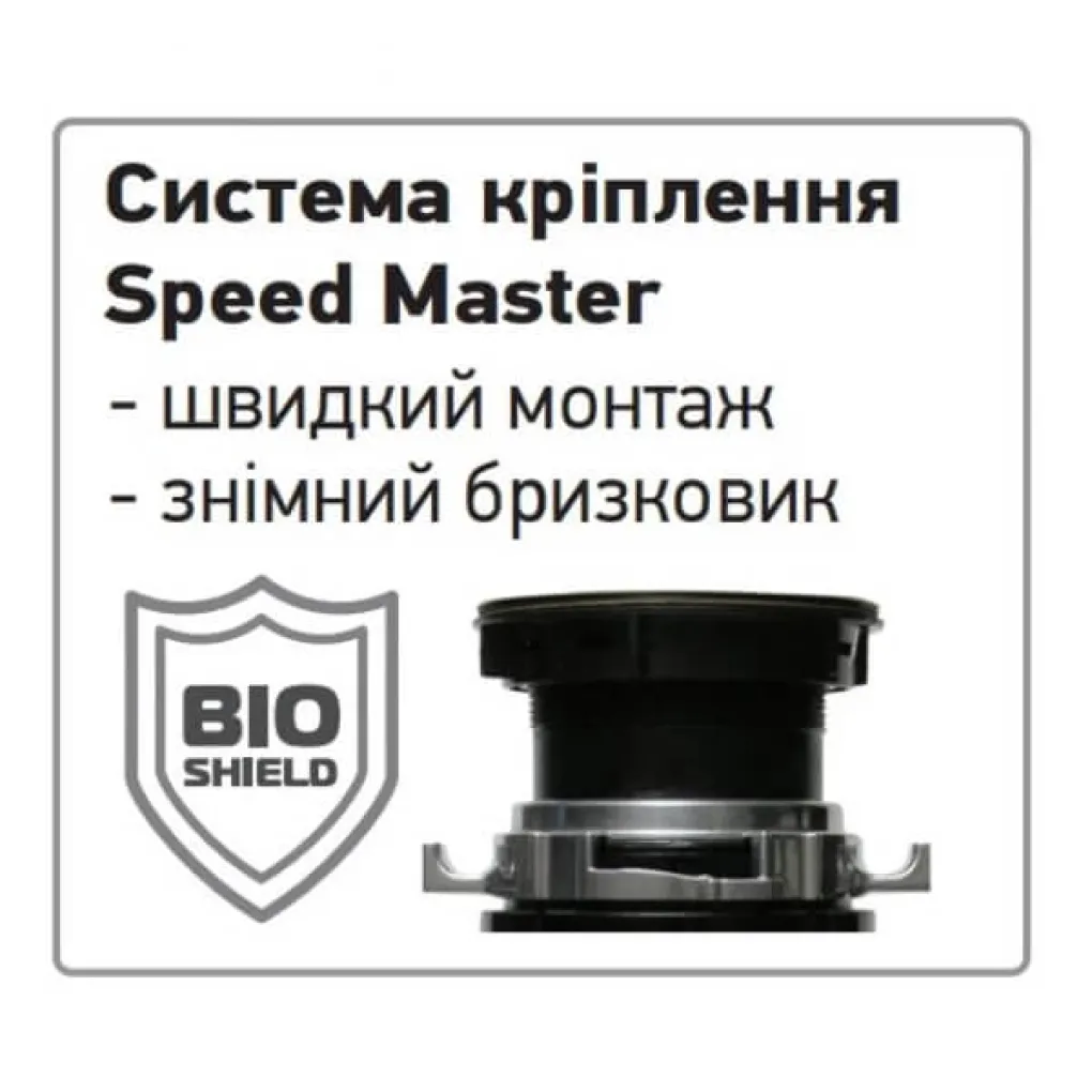 Измельчитель пищевых отходов Mixxus GD-01-0.5 390 Вт (MX1568)- Фото 3