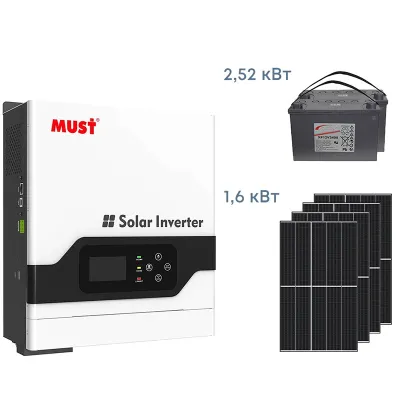 Комплект резервного питания Инвертор Must 3000W 60A, солнечные панели 1.6кВт, АКБ 2.52кВт