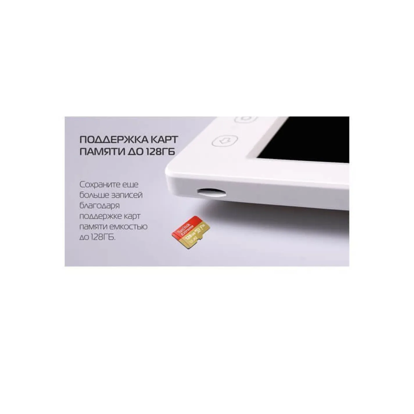 Видеодомофон Neolight KAPPA+ HD WF White  - Фото 3