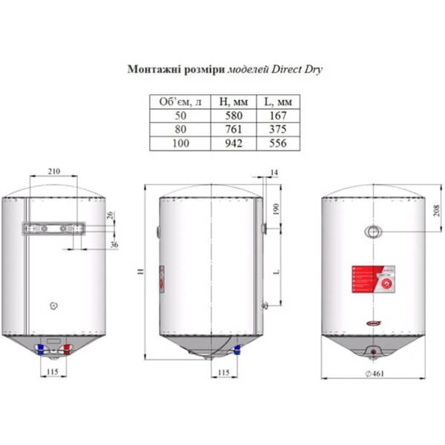 Электрический водонагреватель Nova Tec NT-DD 100 Premium Direct Dry - Фото 4