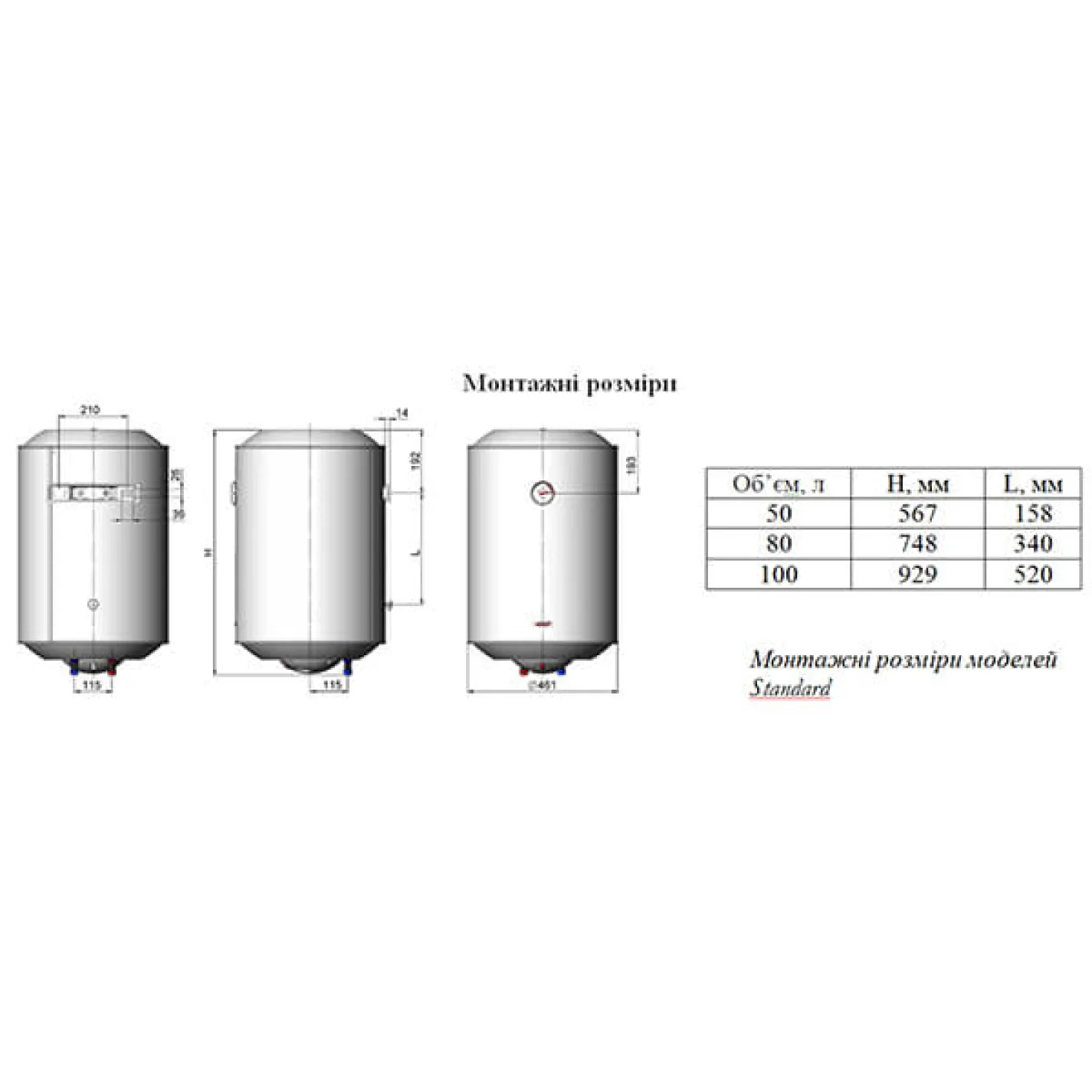 Електричний водонагрівач Novatec Standard Plus NT-SP 100 - Фото 3