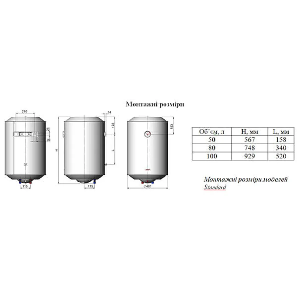 Электрический водонагреватель Novatec Standard Plus NT-SP 100- Фото 4
