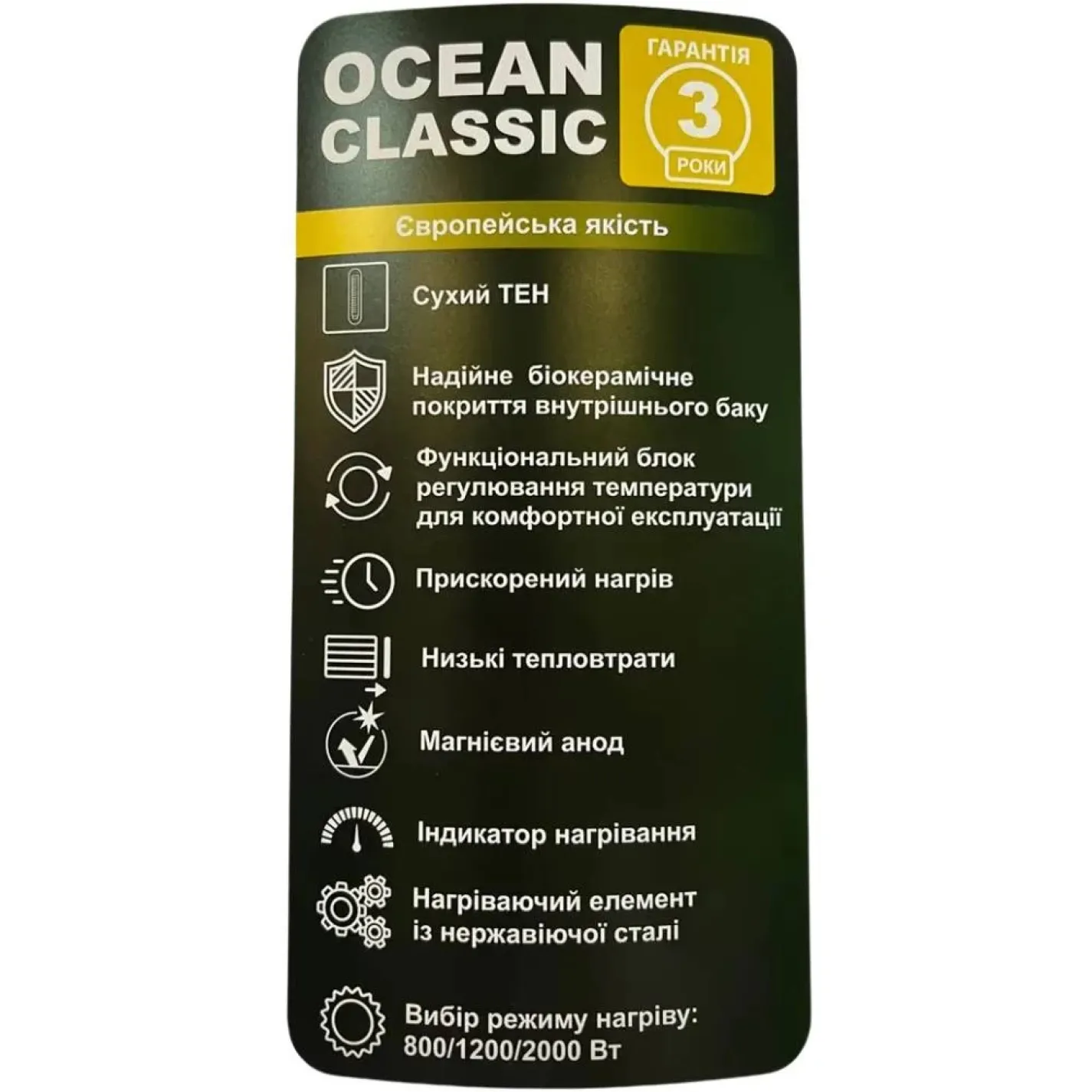 Водонагреватель Ocean Classic RZL50M-5 ETDT 50л (3727-1) - Фото 3