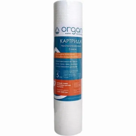 Картридж поліпропіленовий Organic DM10PP5