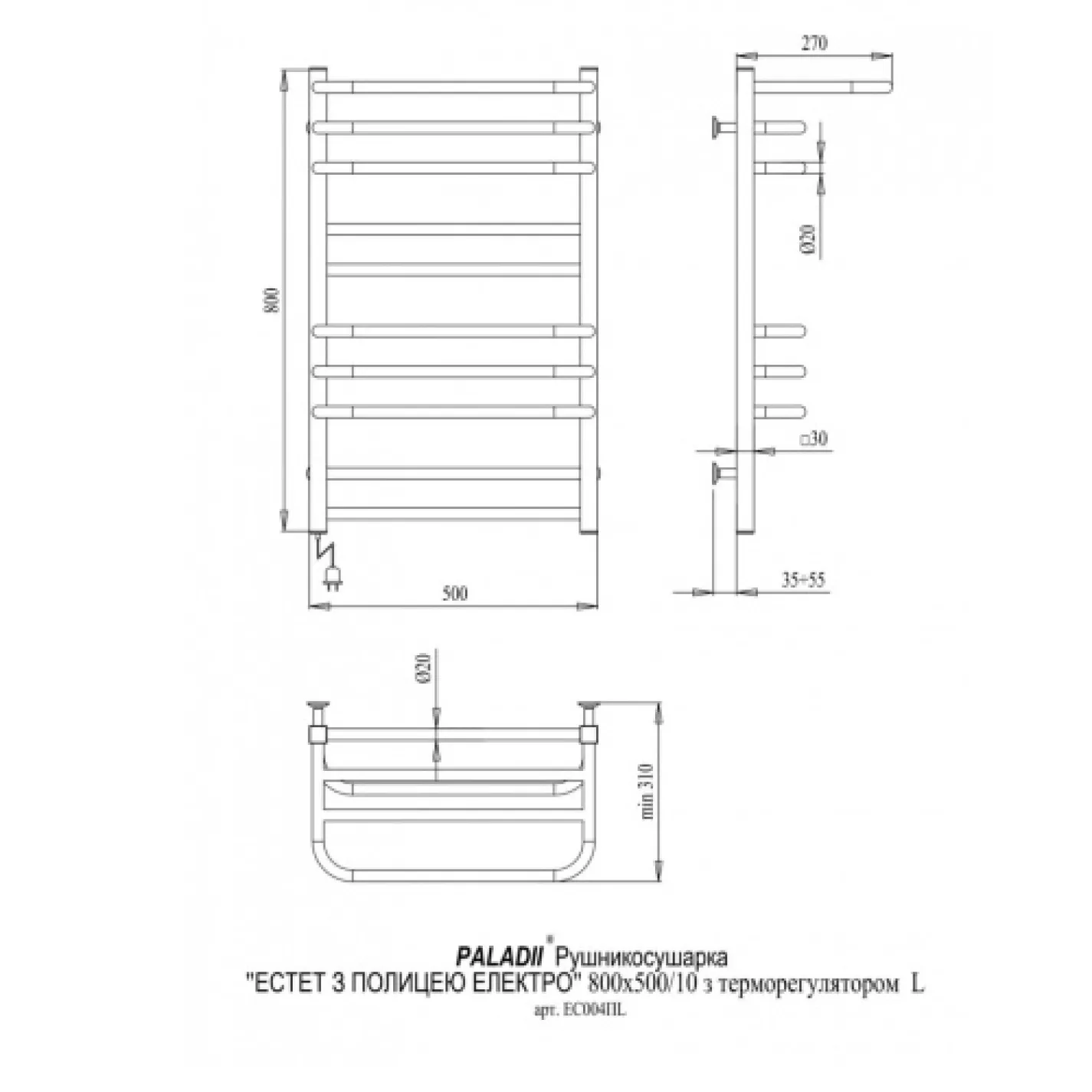 Електрична рушникосушка Paladii Естет Електро 800x500x10 L контролер EF12T - Фото 1