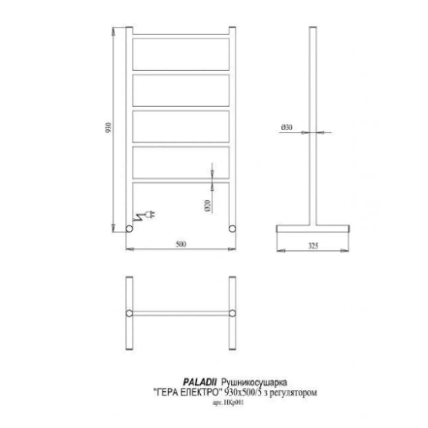 Электрический полотенцесушитель Paladii Гера Электро 930x500x5 - Фото 1