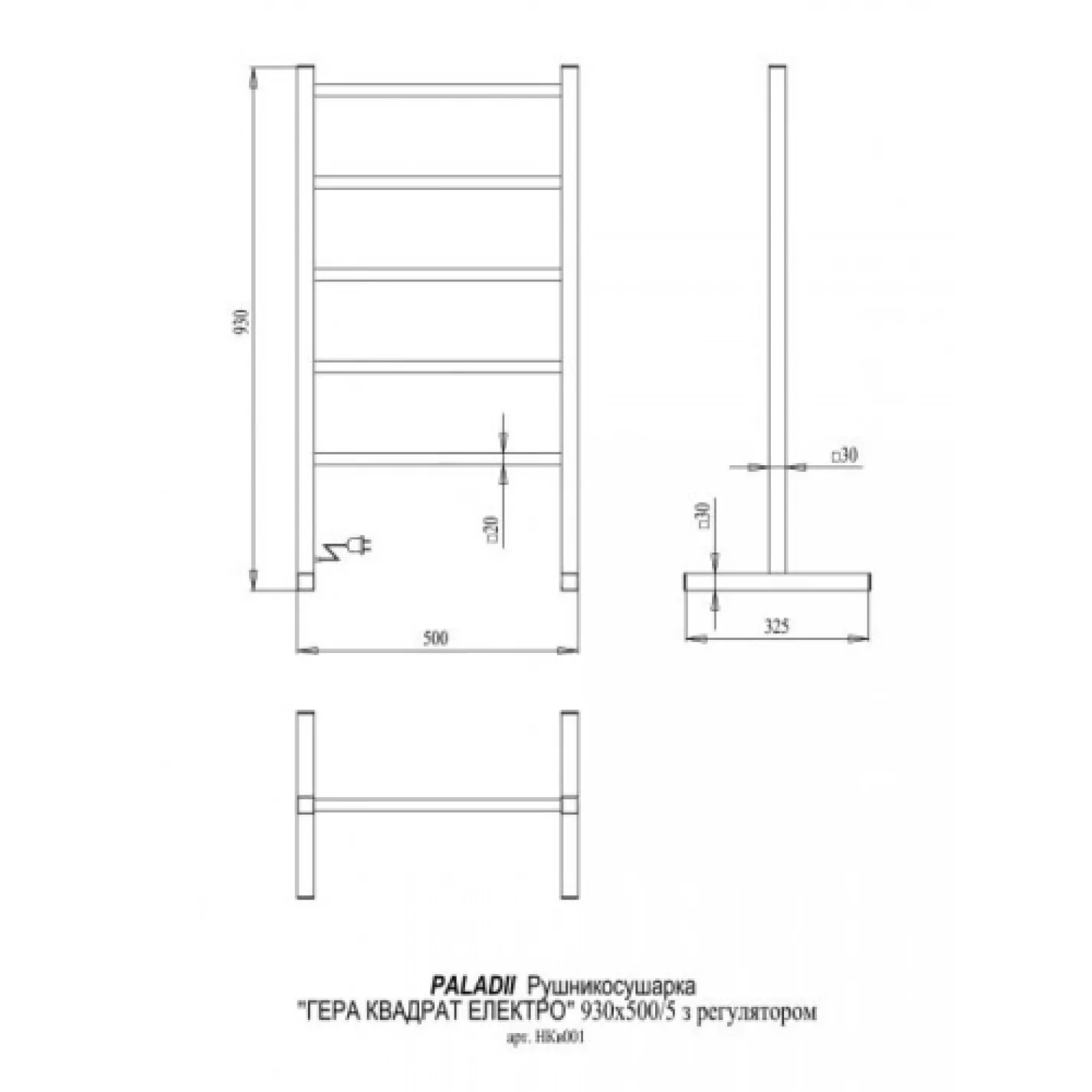 Электрический полотенцесушитель Paladii Гера квадрат Электро 930x500x5 терморегулятор 16TG - Фото 1