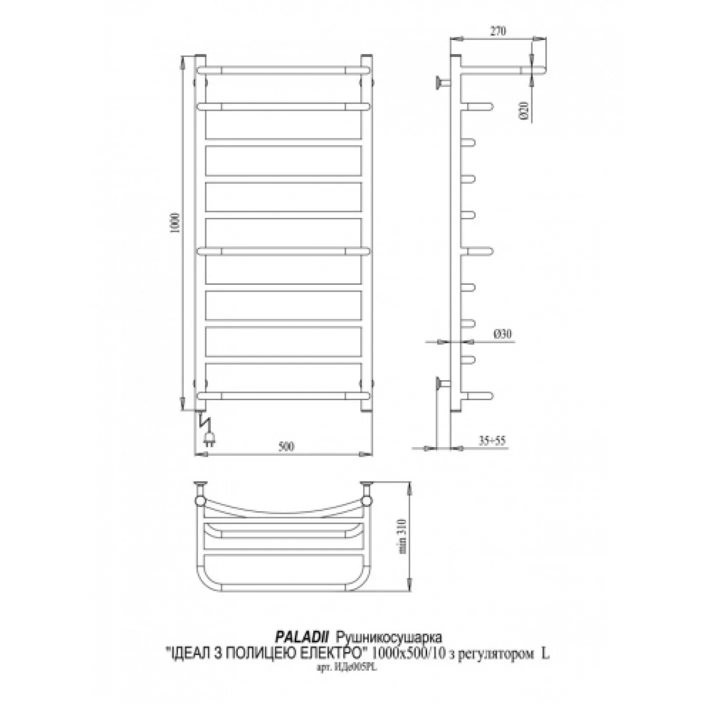 Електрична рушникосушка Paladii Ідеал Електро з полицею 1000x500x10 L терморегулятор 16TG - Фото 1