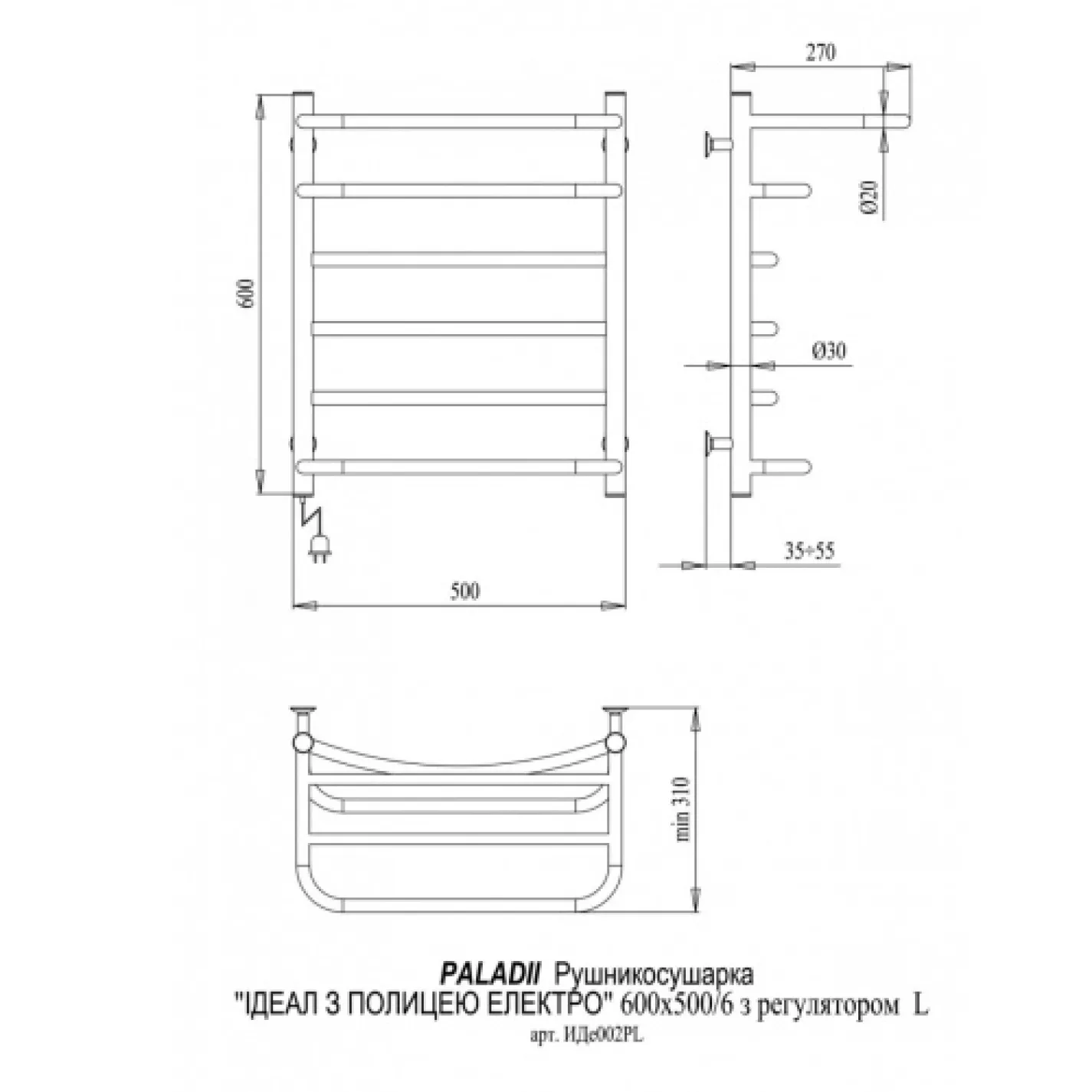Електрична рушникосушка Paladii Ідеал Електро з полицею 600x500x6 L терморегулятор 16TG - Фото 1