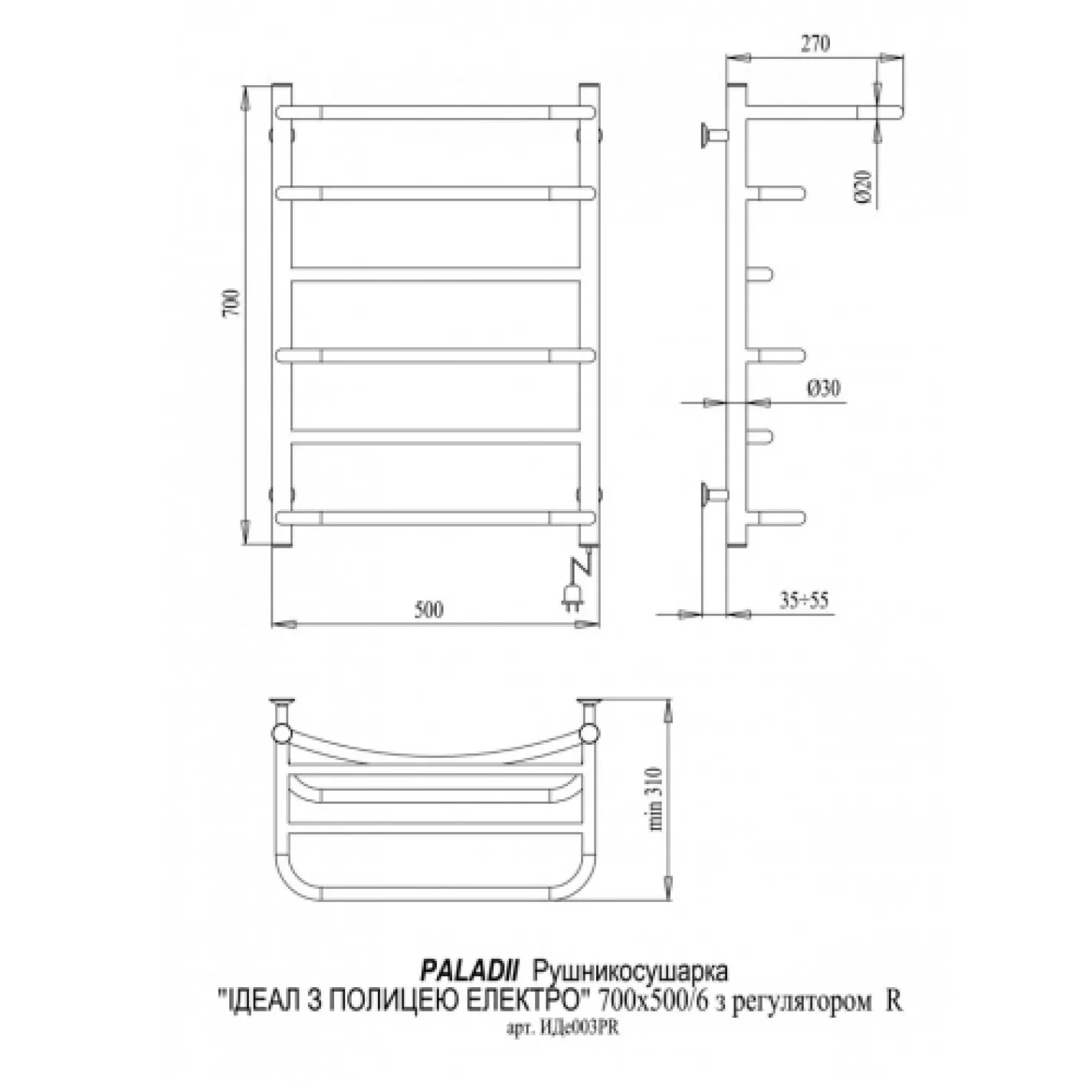 Електрична рушникосушка Paladii Ідеал Електро з полицею 700x500x6 R терморегулятор 16TG - Фото 1