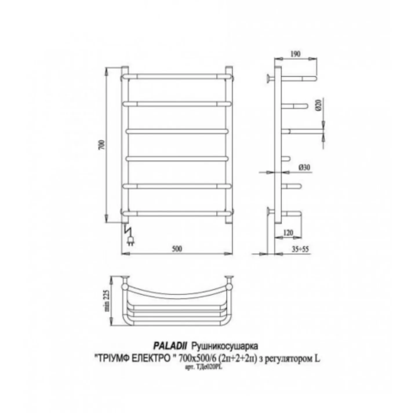 Электрический полотенцесушитель Paladii Триумф Электро 700x500x6 L терморегулятор 16TG - Фото 1